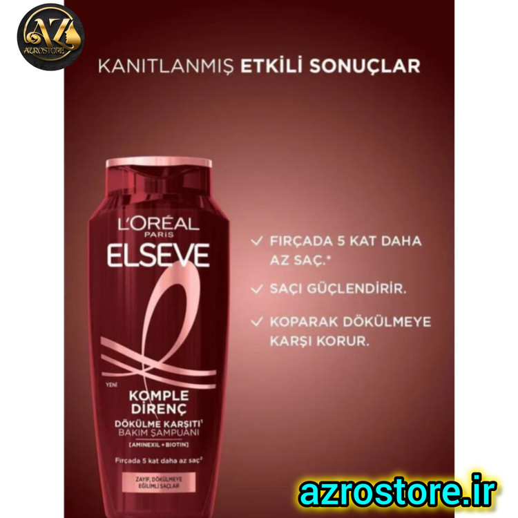 شامپو ضد ریزش لورال Loreal السیو حاوی بیوتین و آمینکسیل حجم 300 میل