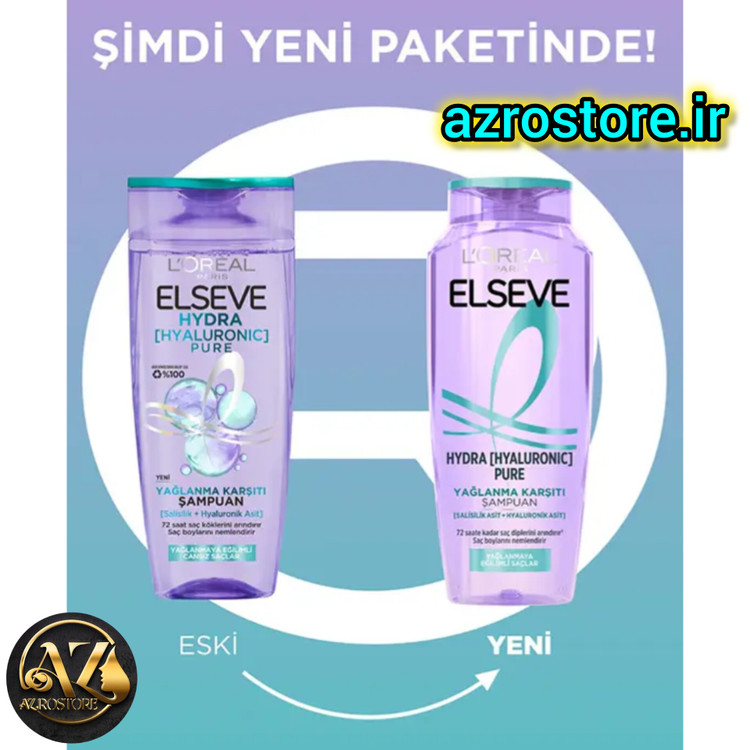 شامپو موی چرب لورال Elseve حاوی سالیسیلیک اسید حجم 300 میل