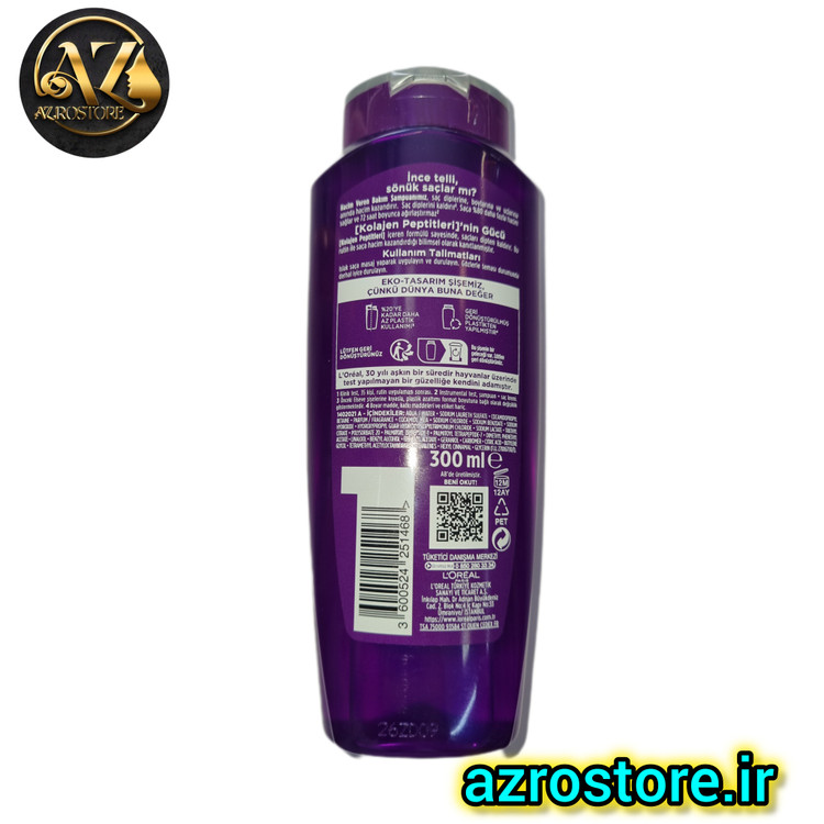 شامپو حجم دهنده مو لورال Loreal مدل کلاژن لیفتر Collagen Lifter حجم 300 میل