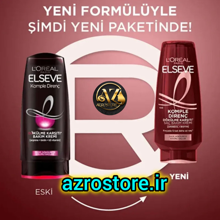 نرم کننده ضد ریزش مو لورال Loreal السیو حاوی Aminexil برای موهای ضعیف حجم 250 میل
