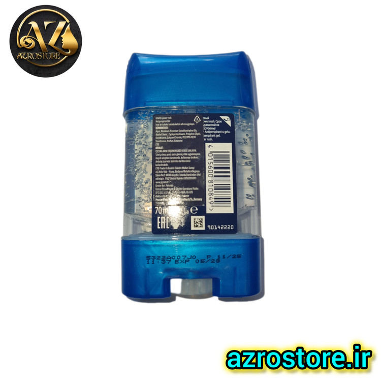 مام ژله ای مردانه ژیلت مدل Power Rush حجم ۷۰ میل ۴۸ ساعته