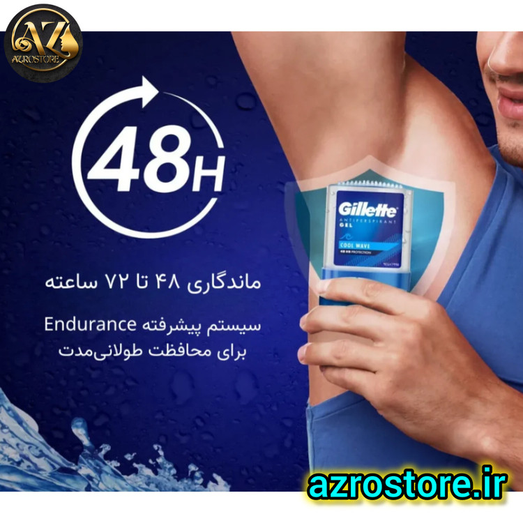 مام ژله ای مردانه ژیلت مدل Arctic Ice حجم ۷۰ میل با ماندگاری ۴۸ ساعت