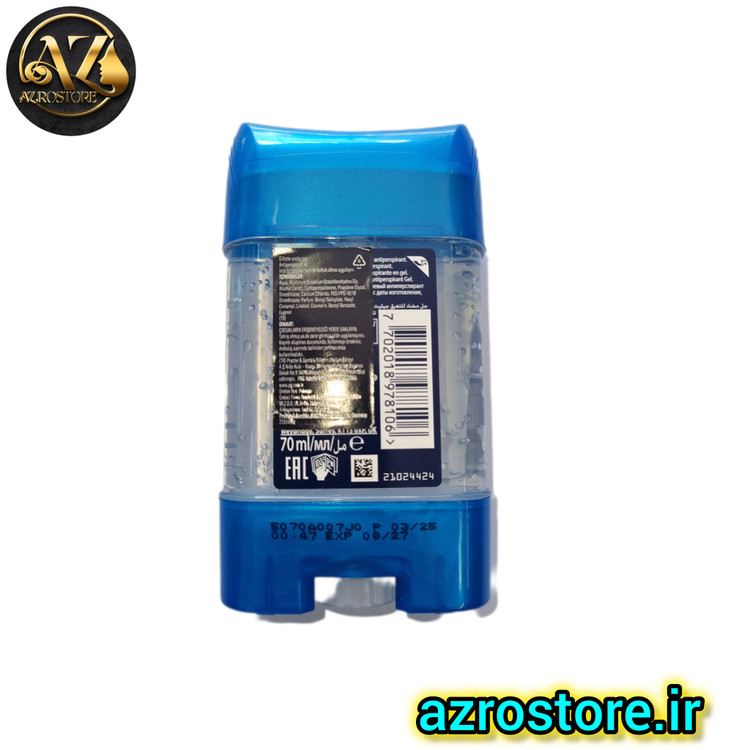 مام ژله ای مردانه ژیلت مدل Arctic Ice حجم ۷۰ میل با ماندگاری ۴۸ ساعت