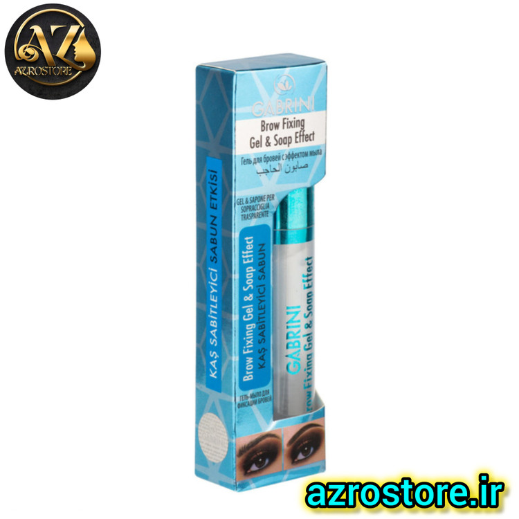ژل ابرو گابرینی حجم 8 میلی لیتر
