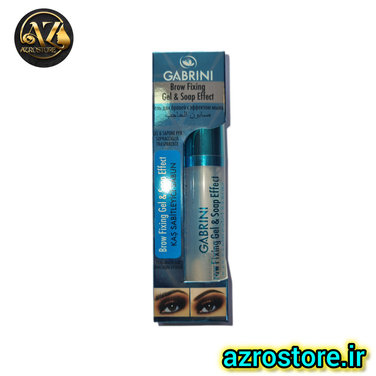 ژل ابرو گابرینی حجم 8 میلی لیتر