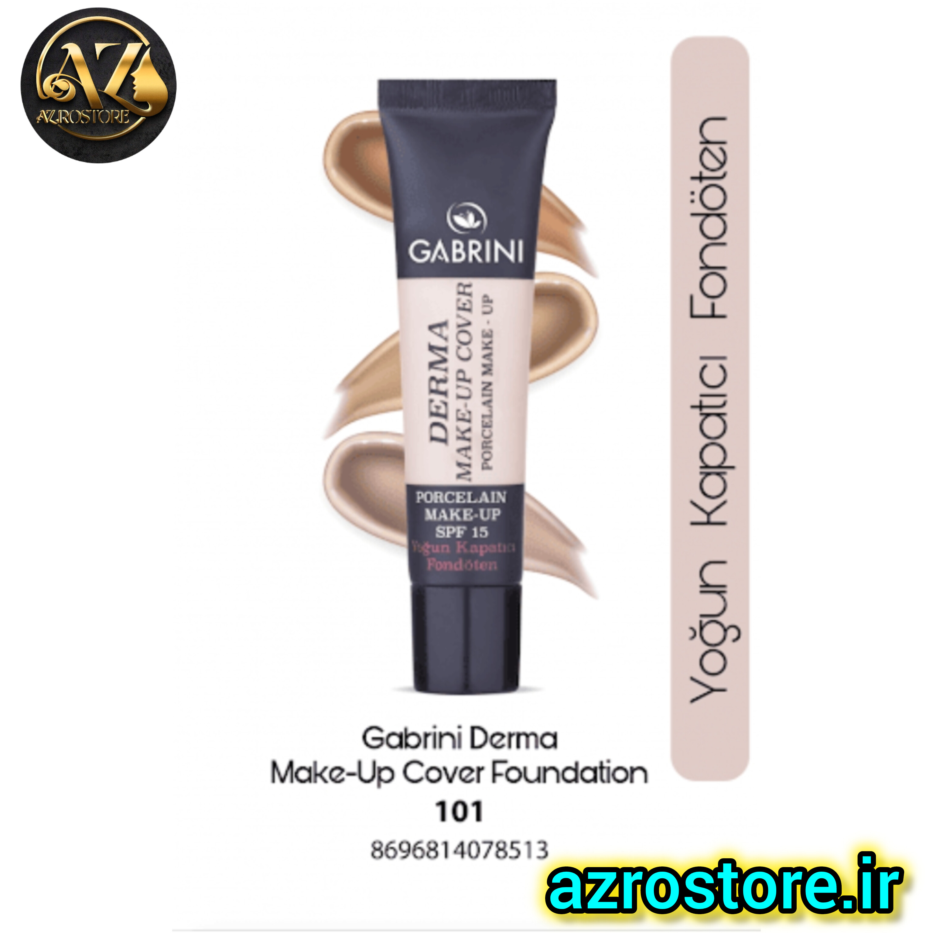 کرم پودر مات گابرینی 24 ساعته مدل Derma با حجم 40 میلی لیتر شماره ۱