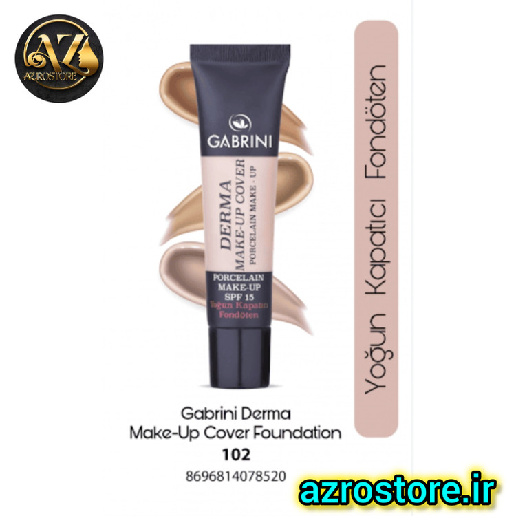 کرم پودر مات گابرینی 24 ساعته مدل Derma با حجم 40 میلی لیتر شماره ۲