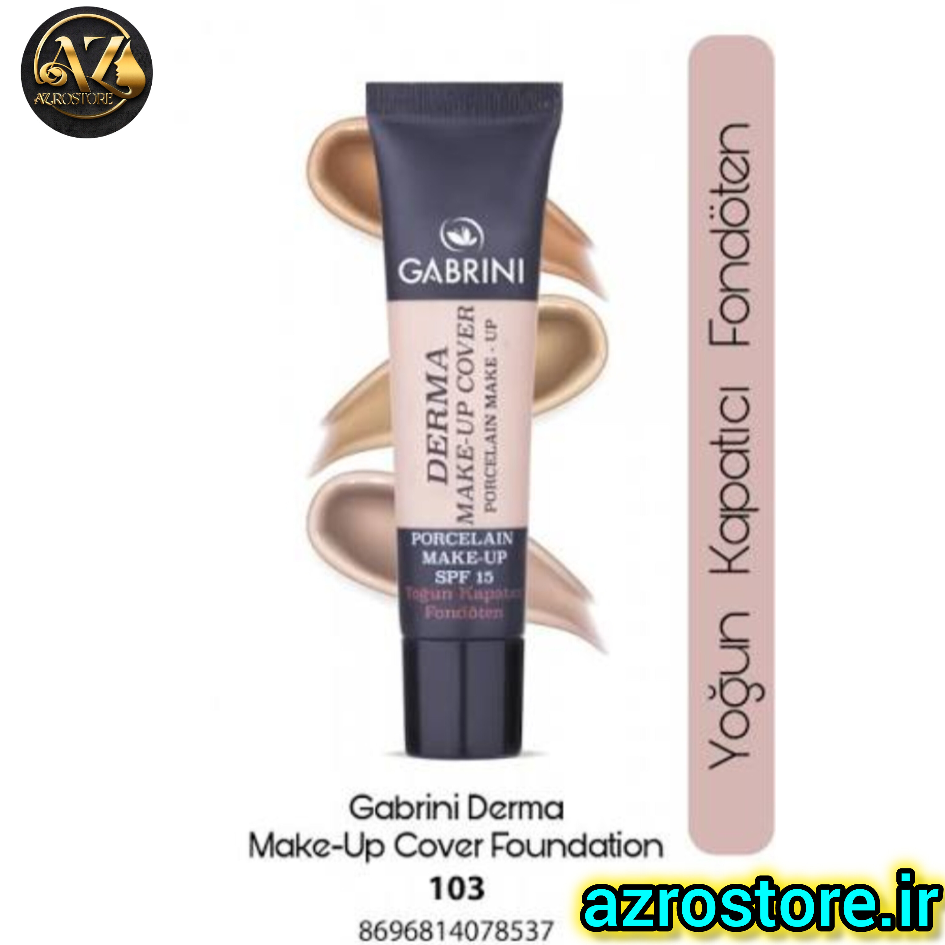 کرم پودر مات گابرینی 24 ساعته مدل Derma با حجم 40 میلی لیتر شماره ۳