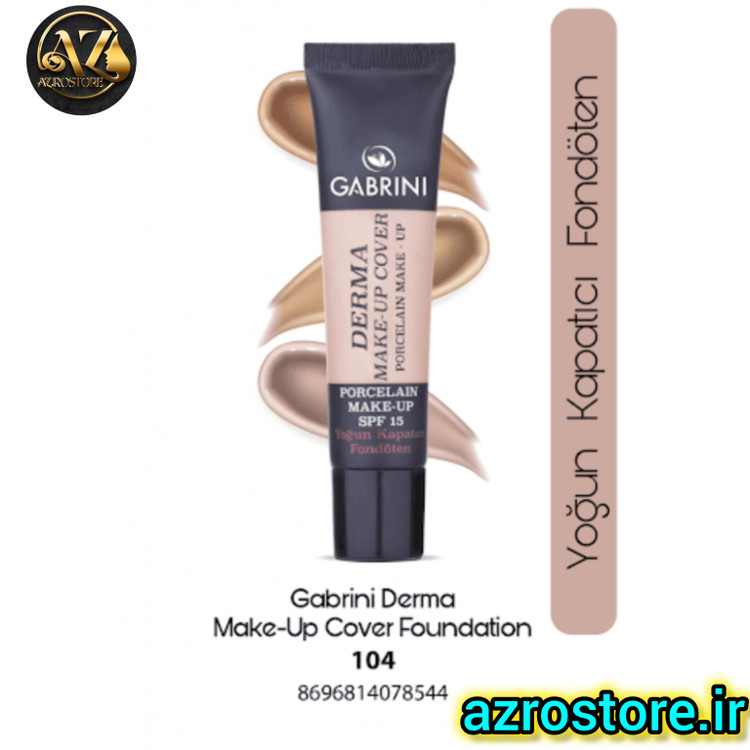 کرم پودر مات گابرینی 24 ساعته مدل Derma با حجم 40 میلی لیتر شماره ۴