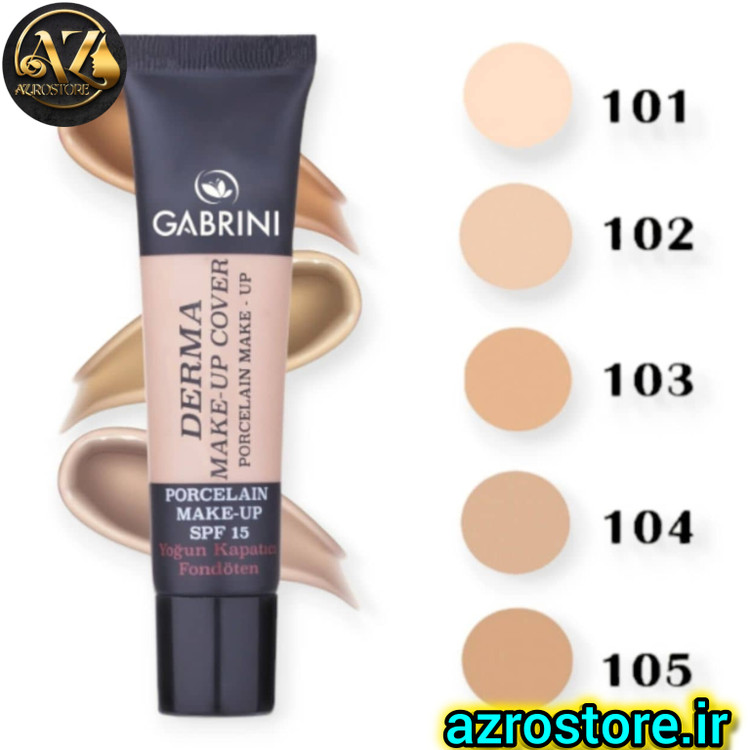 کرم پودر مات گابرینی 24 ساعته مدل Derma با حجم 40 میلی لیتر شماره ۴