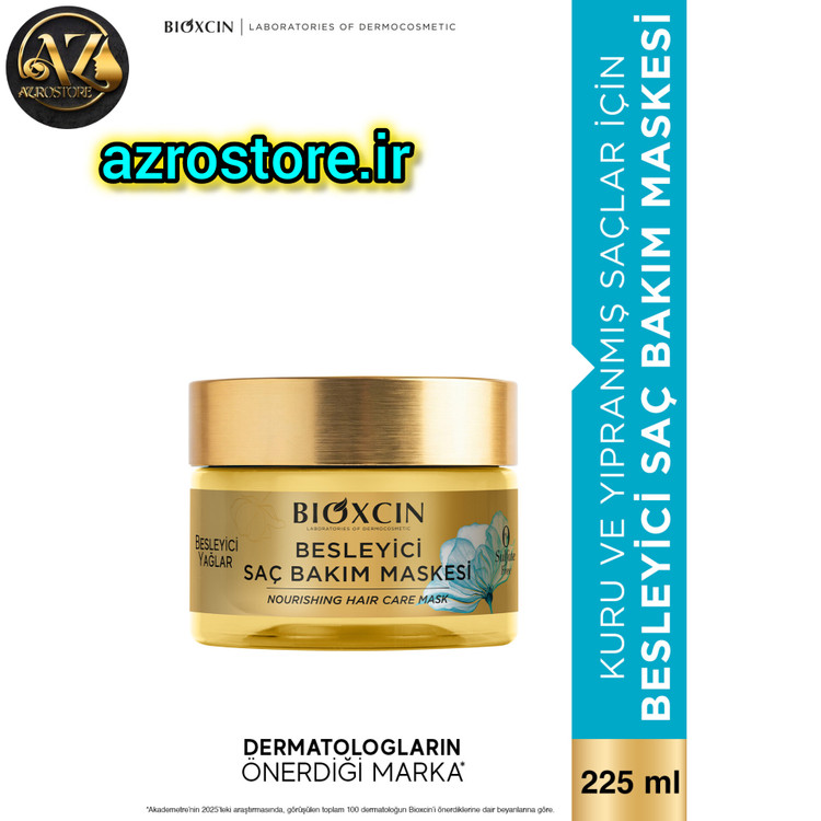 ماسک مراقبت از موی بایوکسین (Bioxcin) حاوی روغنهای مغذی - ۲۲۵ میلیلیتر