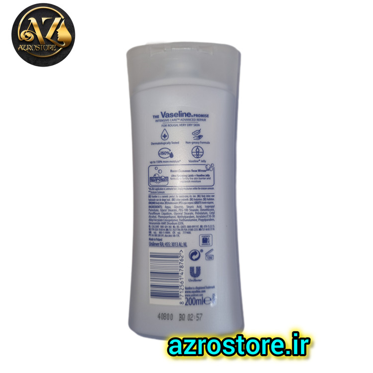 لوسیون بدن وازلین مدل Advanced Repair حجم 200 میلی لیتر